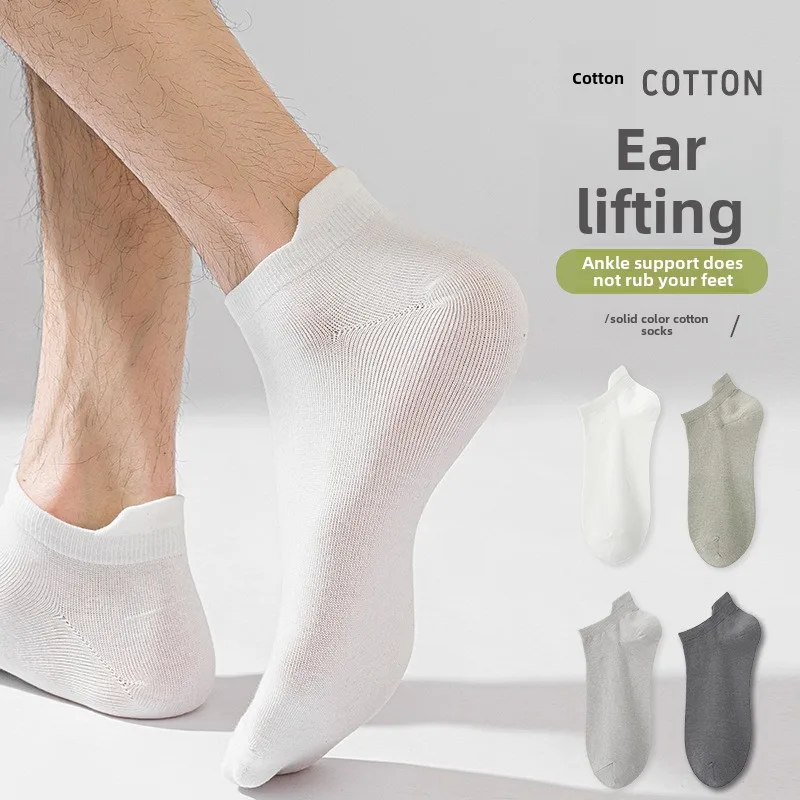 

Socks Men's Socks Spring/Summer Thin sweat wicking and breathable Lift Solid color low-top boat socks