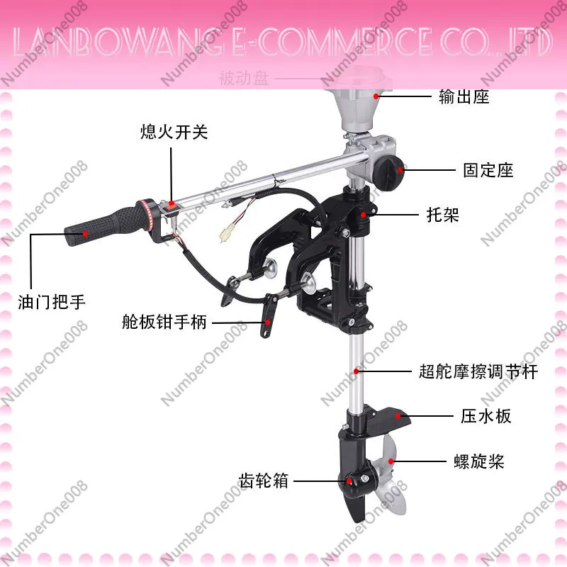 Outboard Motor Propeller Modified Bracket Four-Stroke Inflatable Boat Fishing Boat Kayak
