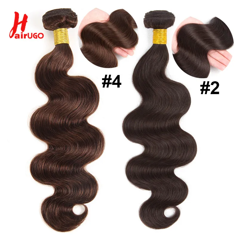 Brown Straight 4*4 Lace Closure With Bundles Brazilian Color 4# 2/3 Human Hair Bundles With Closure HairUGo Color 2 Hair Weaving