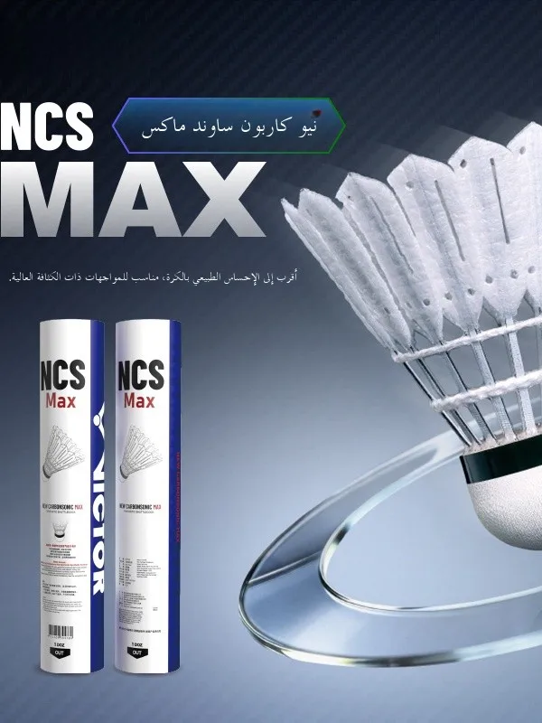 balles-de-badminton-synthetiques-victor-ncsmax-balles-en-carbone-sonores-stables-et-durables-version-amelioree-pour-l'entrainement-et-la-competition