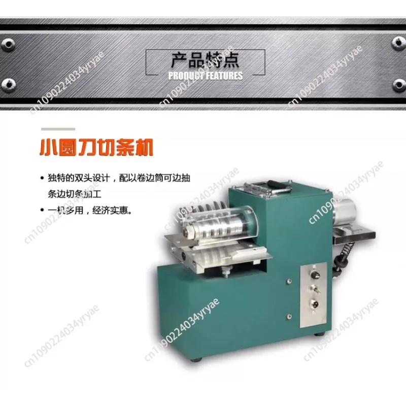 Leather slitting machine small cloth cutting  opening machine adjustable speed industrial round knife opening