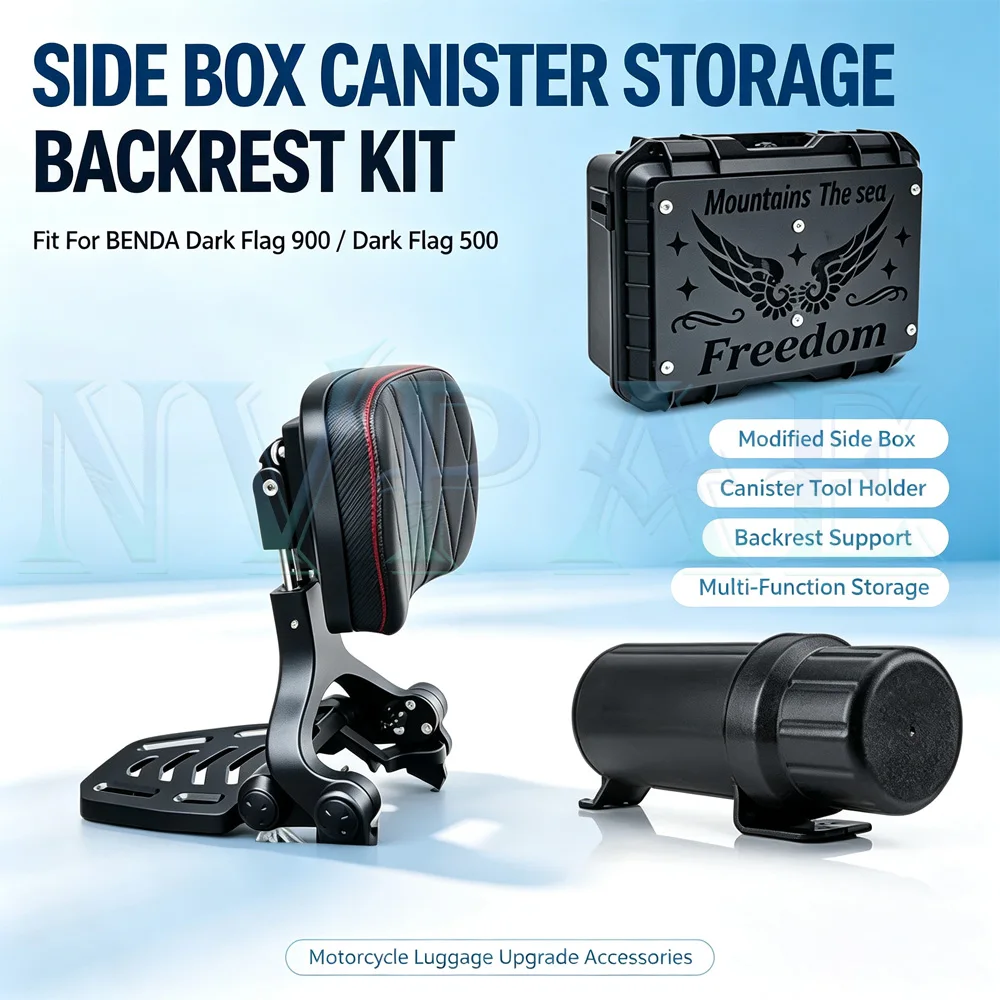 For BENDA Dark Flag 900 500 Dark Flag900 500 multifunctional storage box backrest luggage rack tactical Cylindrical side box
