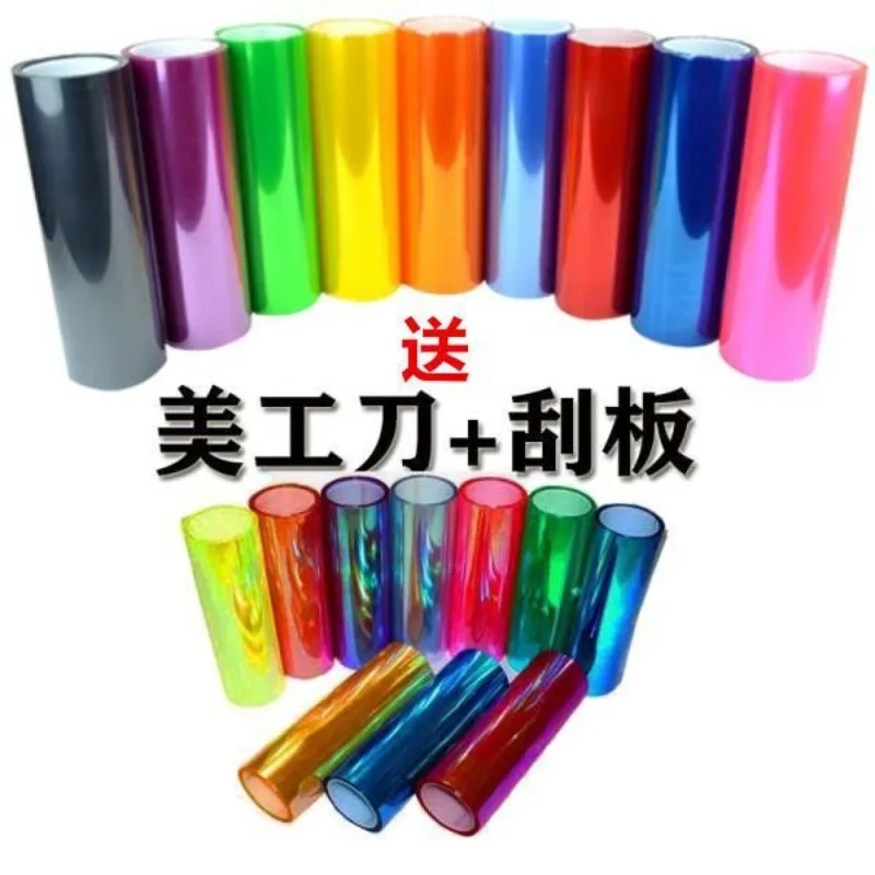 

Car light color changing film Motorcycle tail light translucent sticker headlight matte film Front headlight light modification