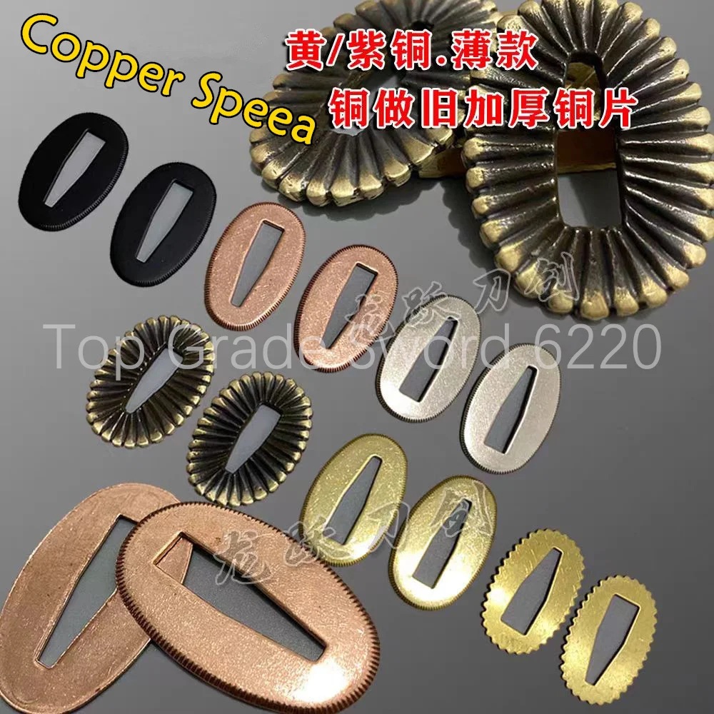 Exquisitos accesorios Seppa de protección de cobre púrpura y latón, 2 piezas, para espada samurái japonesa, piezas Wakizashi Katana Tachi