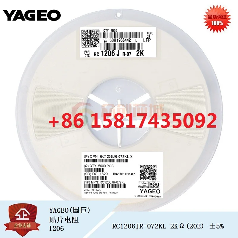 0805 47K ± 1% 1/8W Chip Điện Trở 5000/Máy RC0805FR-0747KL RC0805FR-0736KL 0805 36K ± 1% 1/8W RC0805FR-0760K4L 0805 60K4 ± 1% 1/8W