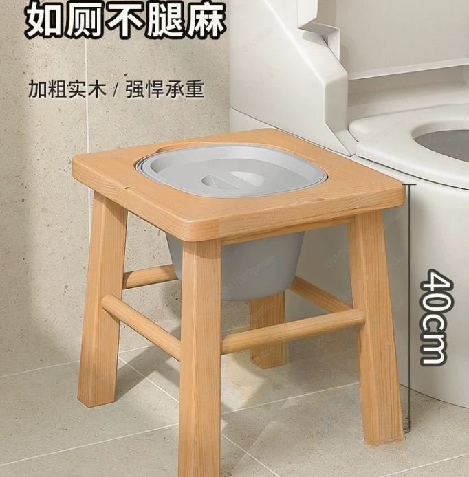 Elderly Toilet Chair Solid Wood Mobile Toilet for Pregnant Household Bathroom Squatting Stool