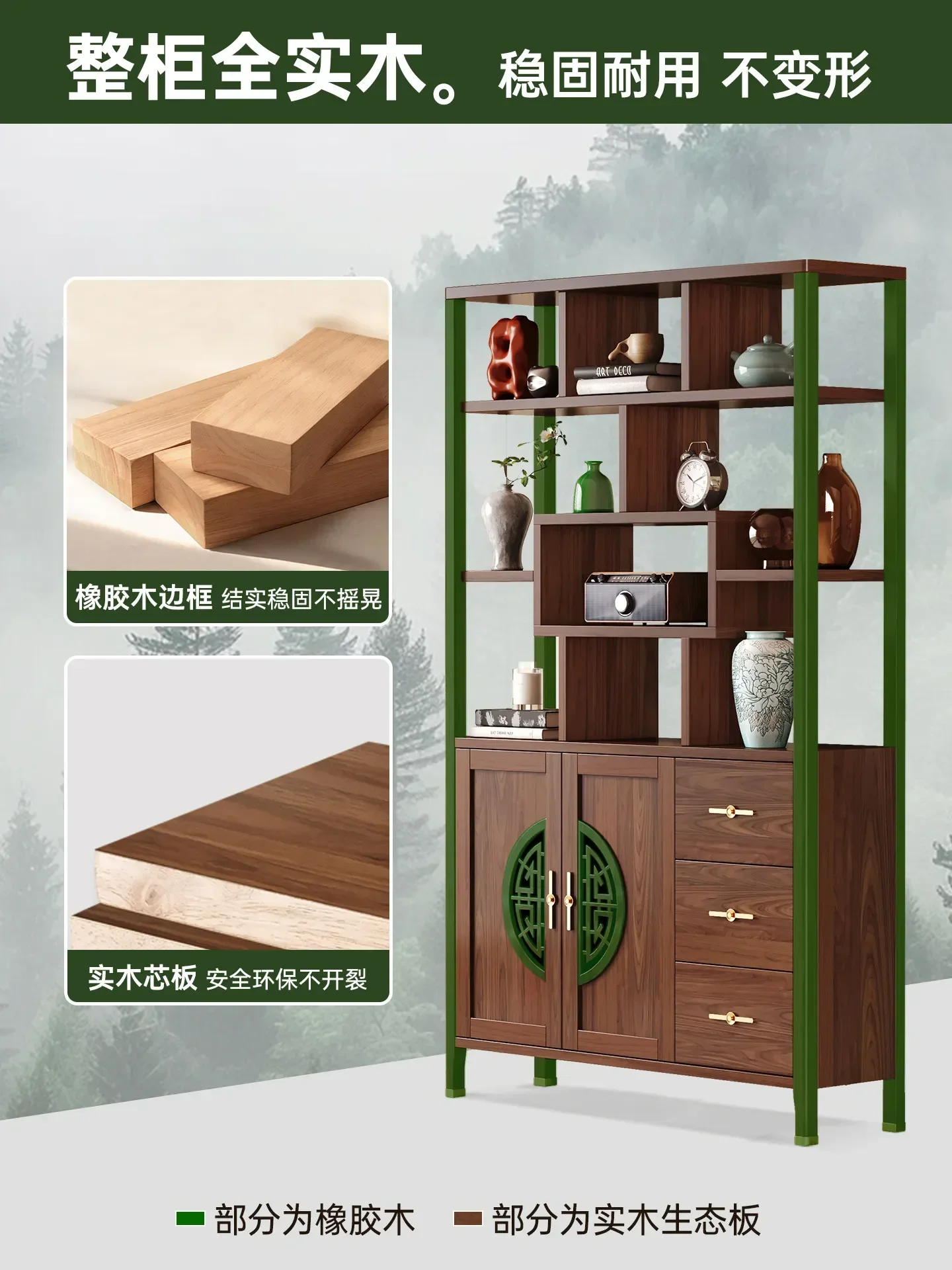 B24 New Chinese Solid Wood Room Cabinet Tea Set Shelf Tea Storage CabinetX9