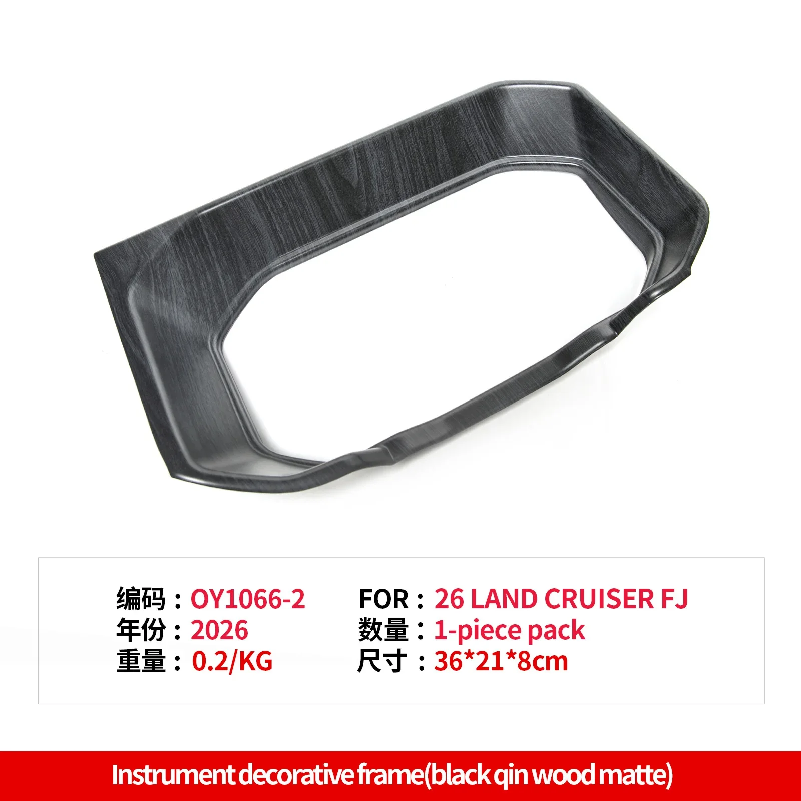 Car Steering Wheel Rear Dashboard Screen Decorative Frame Instrument Panel Trim Cover Accessory For Toyota Land Cruiser FJ 2026 detail image 8