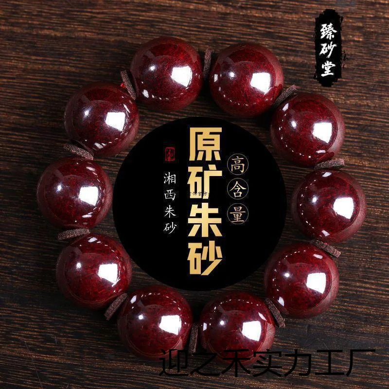 

Raw Ore Cinnabar Bracelet Original Stone Direct Polished Men and Women's LifeYear Cinnabar HandString Lucky Jewelry High Quality