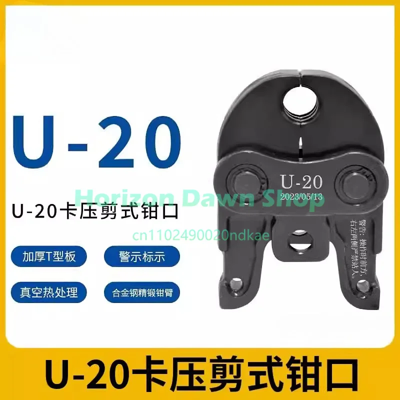 Aluminum Plastic Pipe PEX Pressure Tool Pressure Pipe Clamp Tool, Scissor Jaw