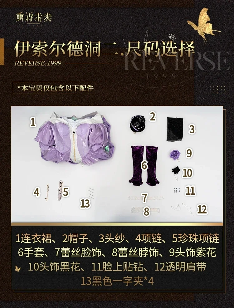 بدلة لعبة Isolde لعام 1999 فستان أرجواني رائع زي تنكري لحفلة الهالوين ملابس لعب الأدوار للسيدات