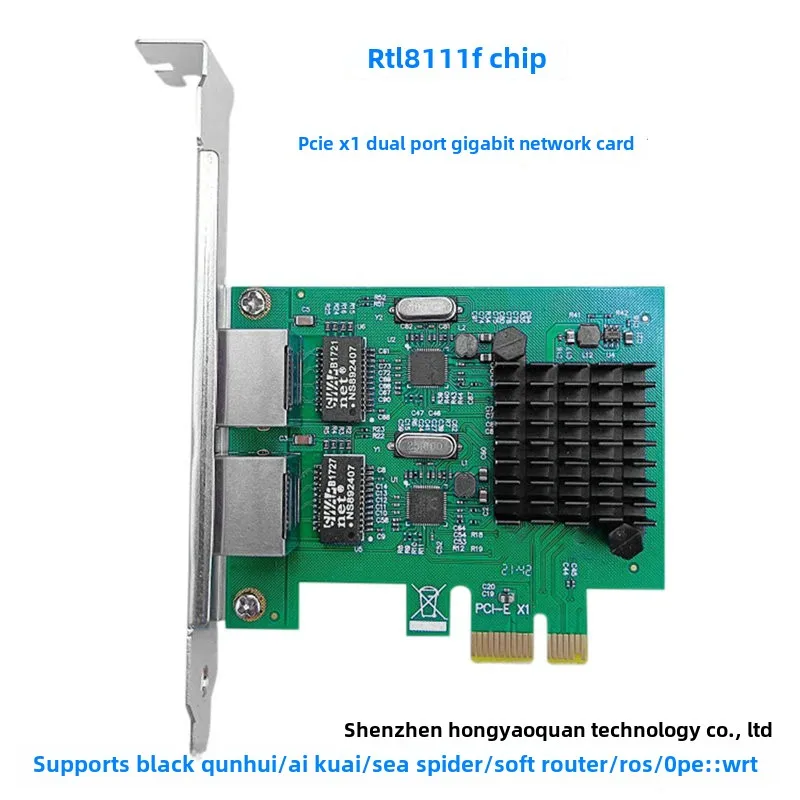 PCI-E dual port gigabit Ethernet card 1000M dual port network card RTL8111F aggregation WOL soft router