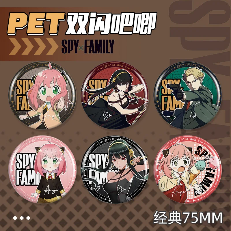 75mm Anime SPY×FAMILY PET Doppio Flash Distintivo Merci ANYA/YOR/LOID FORGER Kawaii Distintivo Cartoon Spilla carina Regalo
