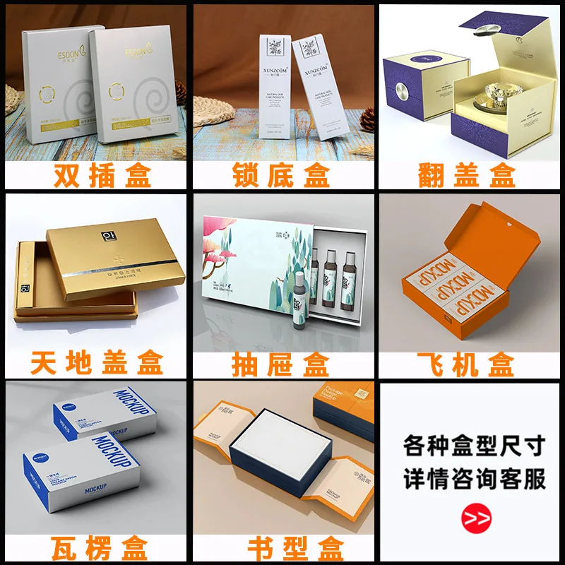 Custom Customizable Airplane Boxes White Cardboard Boxes Color Printed Boxes Silver Cardboard Corrugated Boxes C