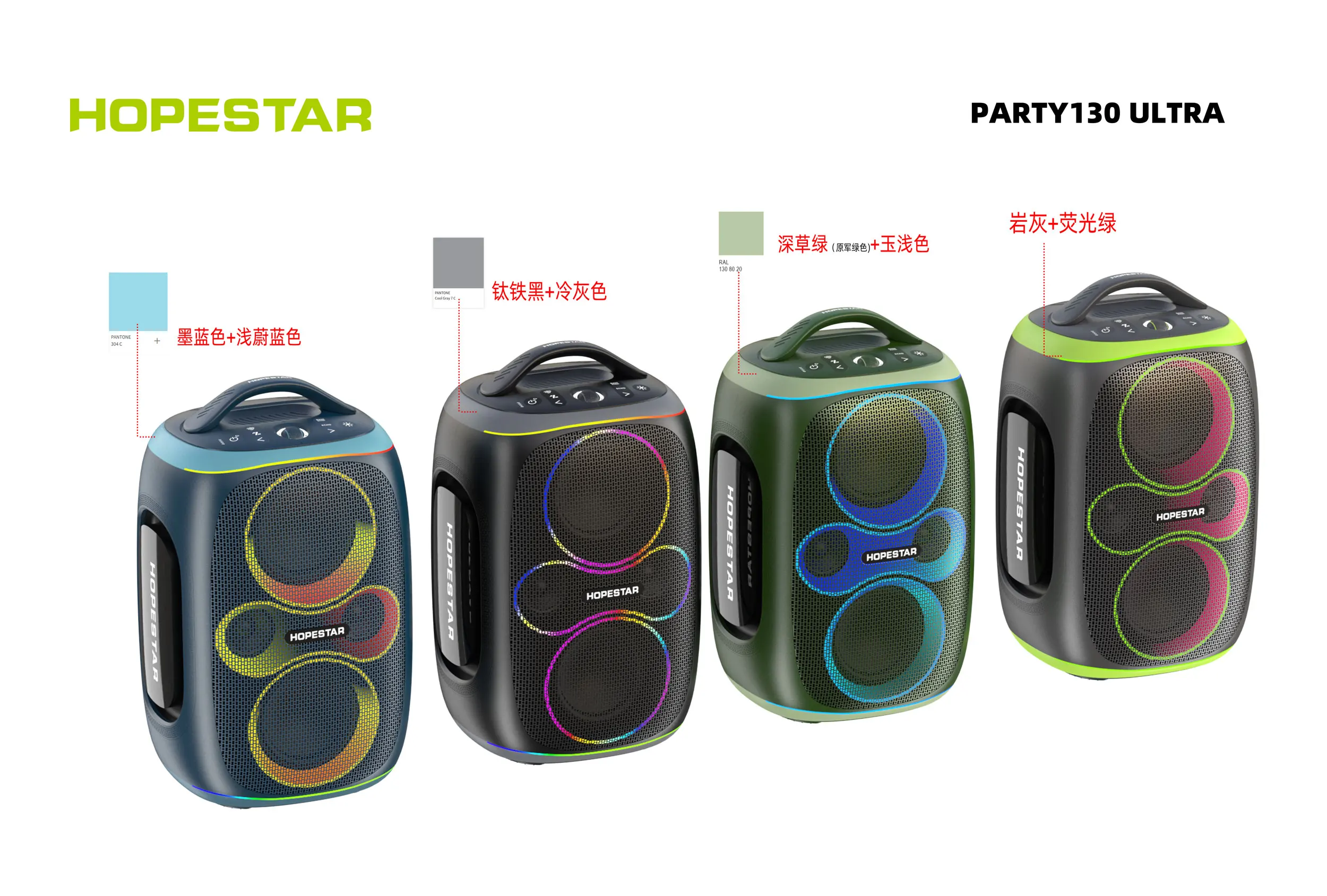 HOPESTAR PARTY130 ULTRA 450W B - Bluetooth Speaker Waterproof ulasan dan harga