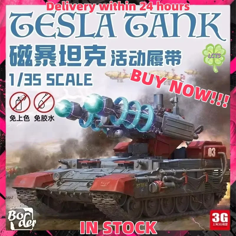 

IN STOCK BC-005 1/35 Border Tank GlueFree Gun Turret Movable Lamp Model Kit Assemble Model Tank Collectible Model Boys Toys Gift