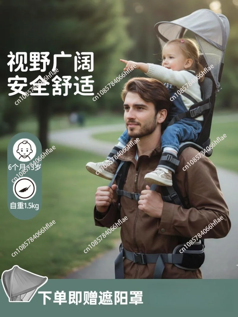 Baby Saddle Shoulder Seat Outdoor Children's Back Frame Climbing Mountaineering Baby Artifact