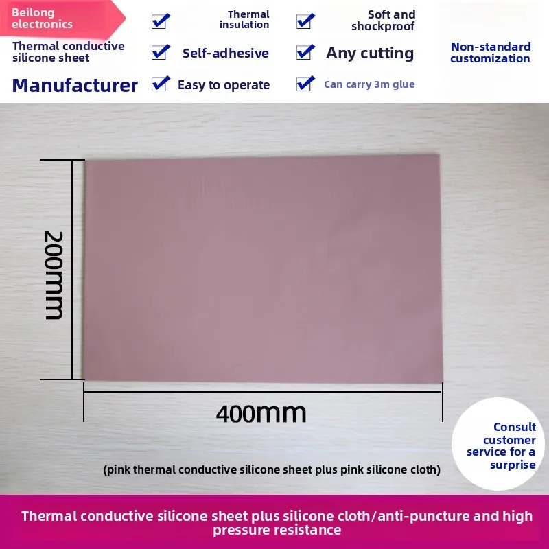 

6W High Thermal Silicone Sheet + Silicone Cloth (Pink) - Puncture-Resistant, High-Voltage for Power PCBs, Customizable