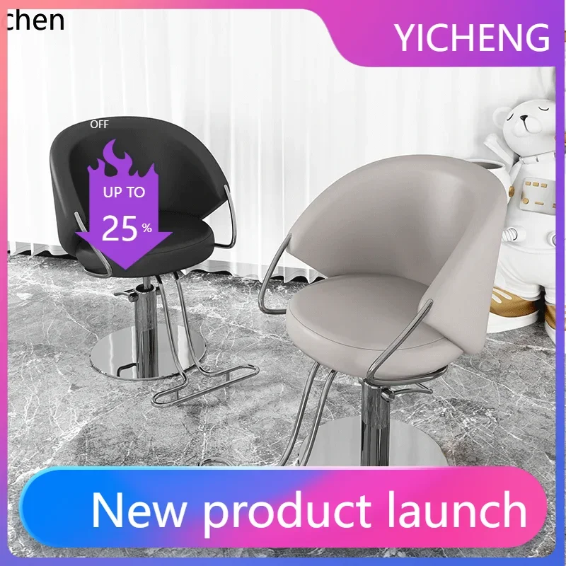 LYY barber shop chair hair salon special hair cutting lift rotatable perm and dyeing barber chair