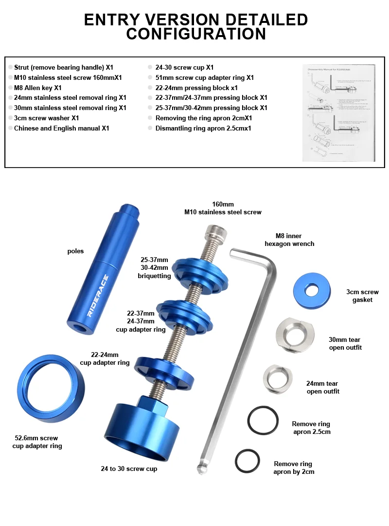 Bicycle Bottom Bracket Bearing Remove Install Tool For MTB Road Bike BB Press Fit 24mm 30mm BB86 BB30 BB92 PF30 Repair Kit