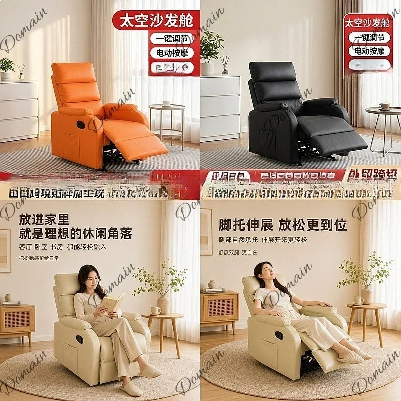 80 L Single person electric massage multifunctional computer nail salon lazy balcony