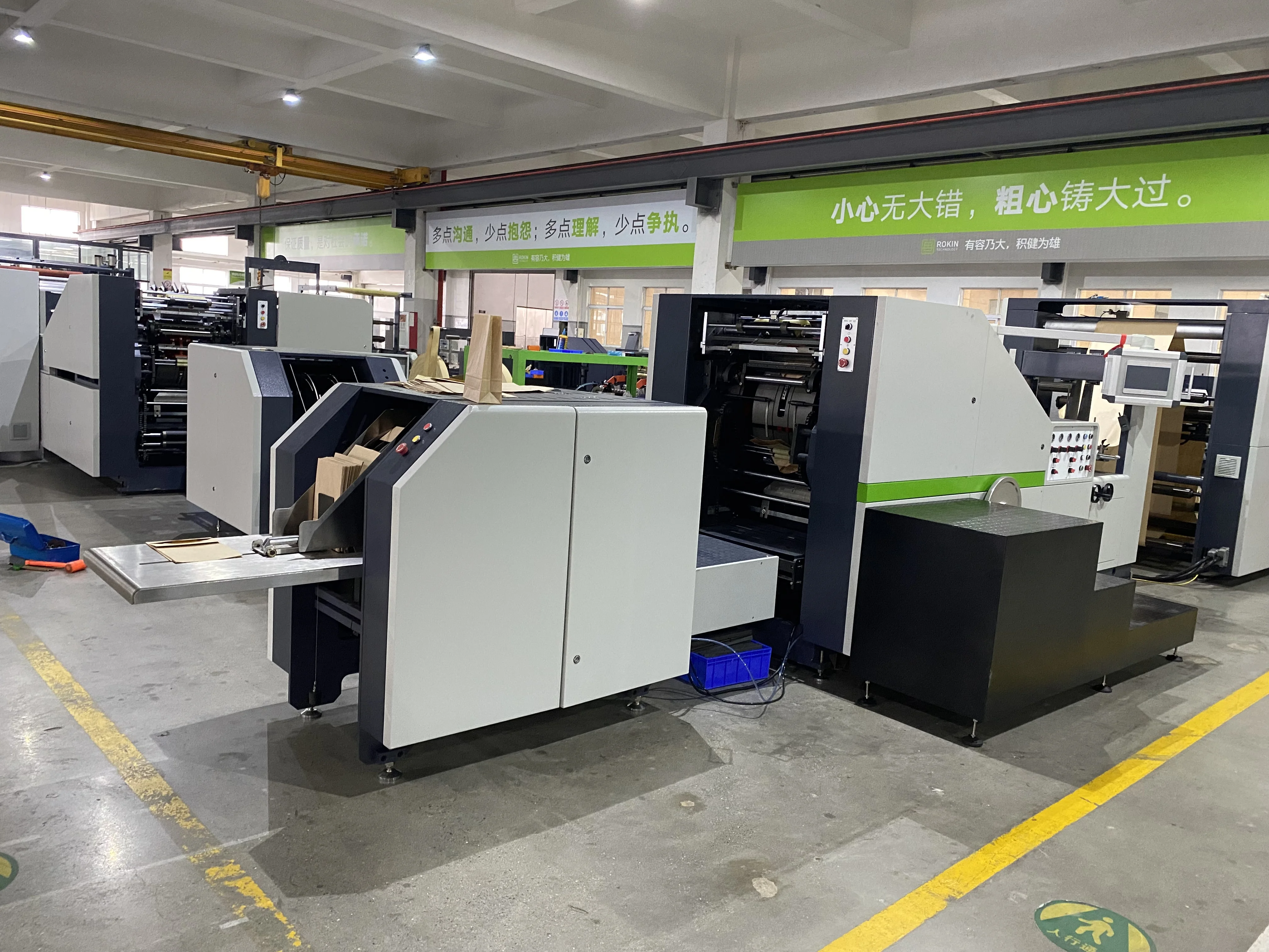 High Performance Fully Automatic Online Printing Paper Bag Making Machine Maker Bag Machines Making Paper Kraft Paper Customized