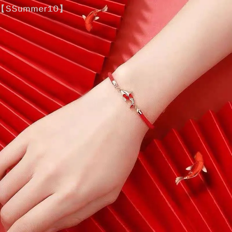 【SSummer10】【xxx】Good Luck Bracelet Braided Rope Koi Bracelet Red String Valentine Gift Couple Gift【SS】