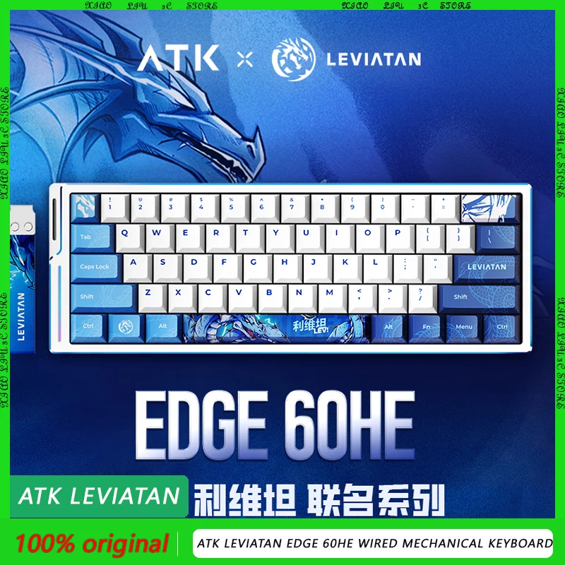 ATK Leviatan EDGE 유선 기계식 키보드, 마그네틱 스위치, 알루미늄 합금, 사무실 맞춤형 발로란트 게임용 키보드, 60HE, 8000hz