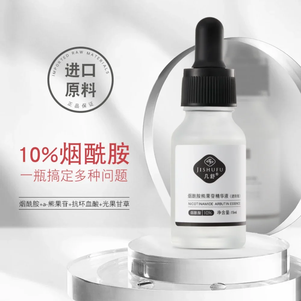 10% Niacinamide Arbutin Essence 15ml Original B5 Brightening Refine Shrinking Pores Brightening Hydration Skin Whitening Care