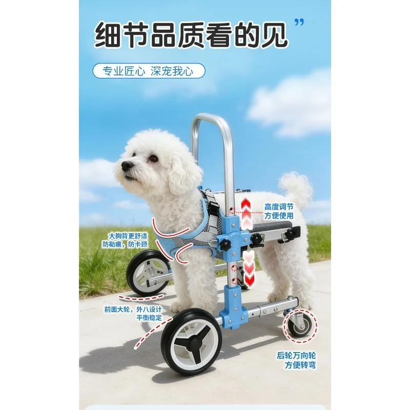 Dog Pet Forelimb Wheelchair Small Four Wheelchair Mobility Light Dog Assisted Vehicle Affordable Front Leg Disability