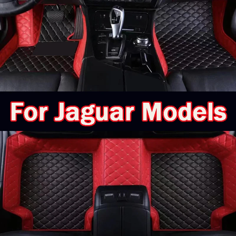 Car Floor Mat For Jaguar XJ F-PACE XE XF 260 XF X250 S-TYPE X-TYPE  CarAccessories