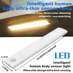 Ultra-thin Human Body Induction Wall Lamp LED Night Light USB Rechargeable For Kitchen Cabinet Wardrobe Lamp Staircase Backlight