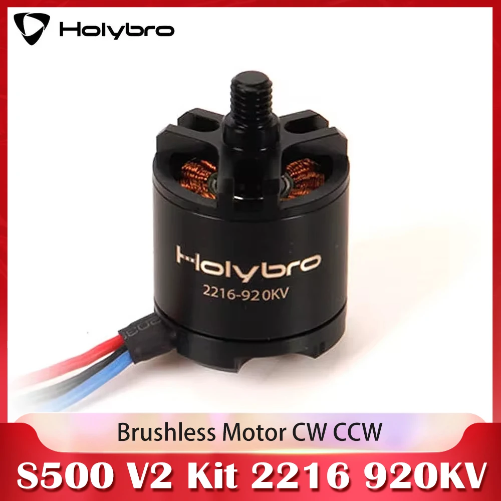 HolyBro 2216 920KV Бесщеточный двигатель CW CCW Замена для S500 V2 KIT X500 KIT Multirotor DIY Запчасти