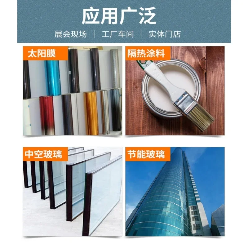 

FS3150 Solar Film Tester Thermal Insulation Film Performance Demonstration Booth CSG Weigu Magic Mirror Tester