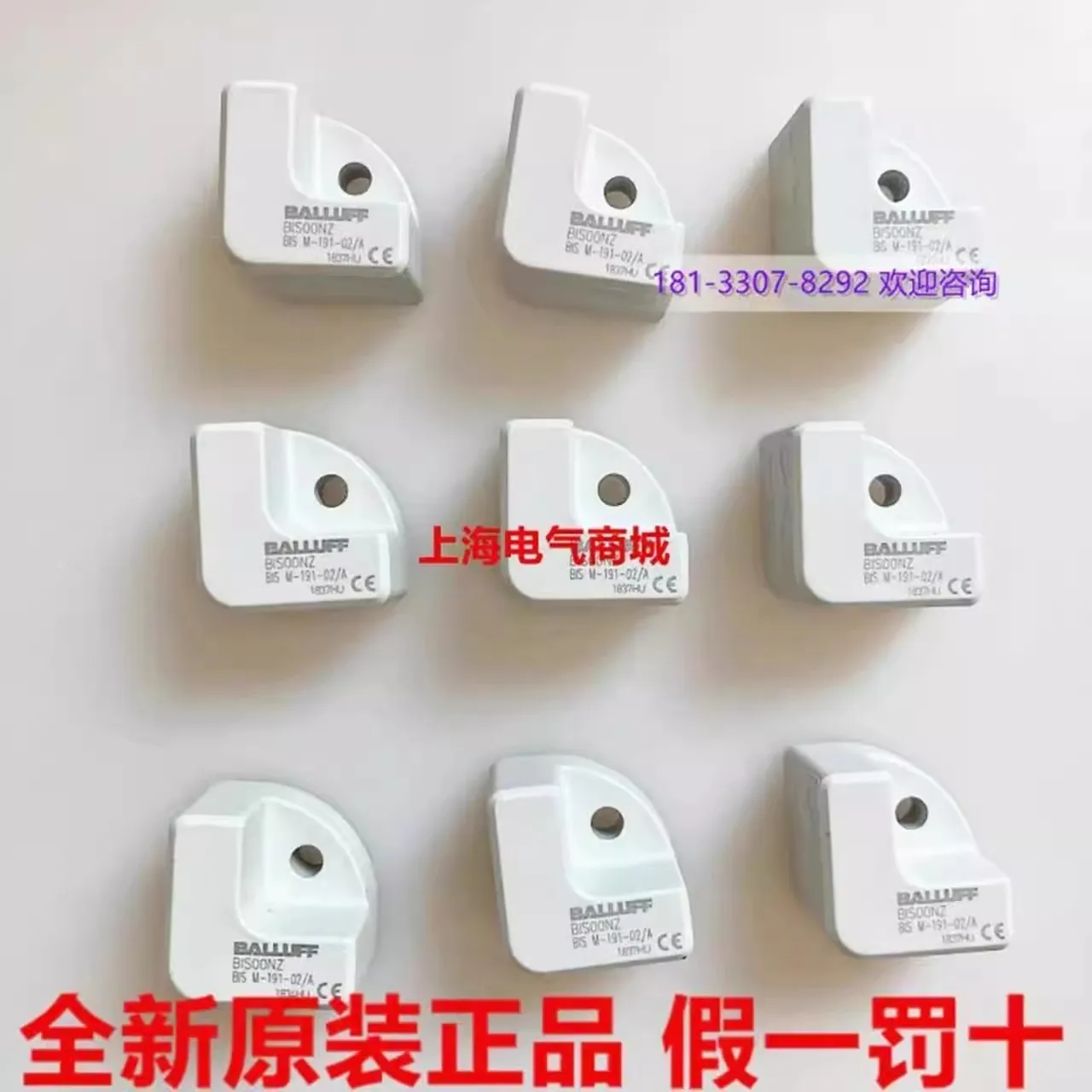

2025 2025 Original imported Balluff high frequency data carrier sensor BIS00NZ spot BIS M-191-02/A