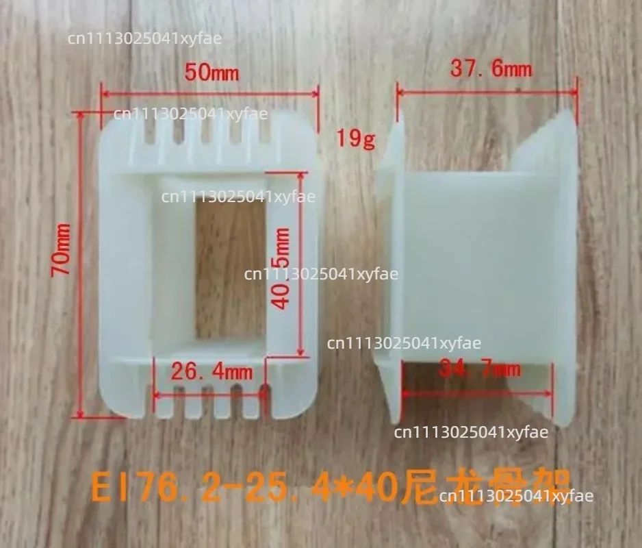 10Pcs EI76 Series Transformer Nylon Bobbin Frame, Tongue Width 25.4mm, EI76-28 EI76-32 EI76-38 EI76-40
