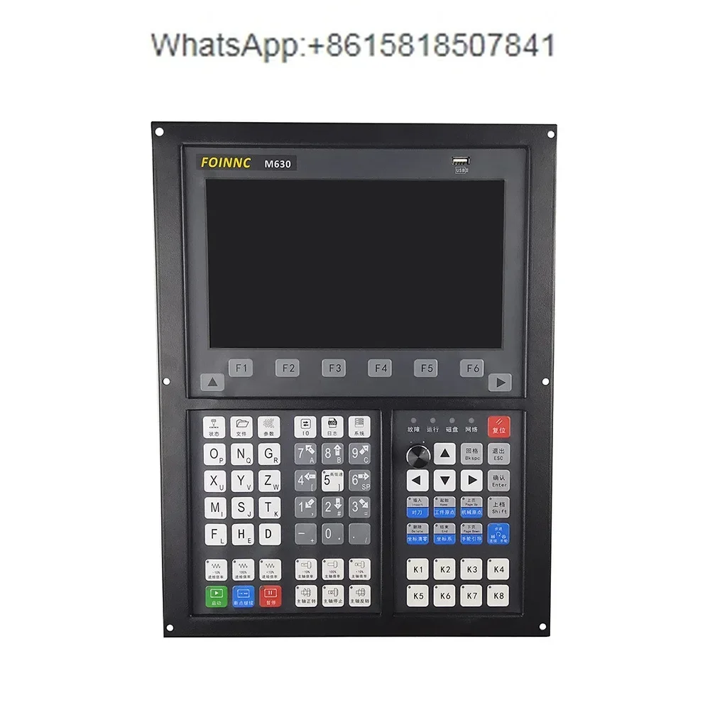 Engraving machine motion controller, large cnc motion controller M630/M650 automatic tool change, multi-process