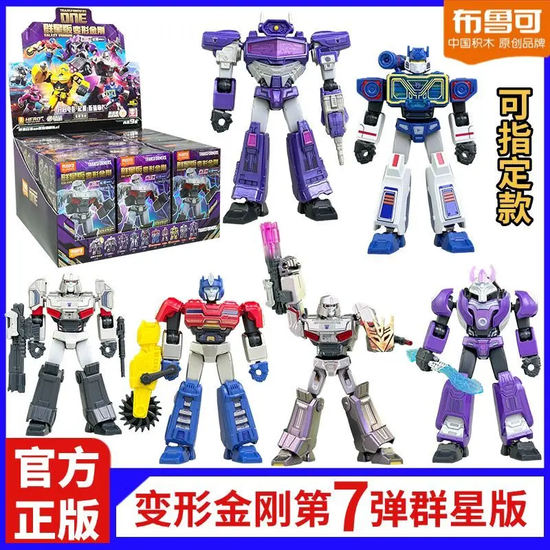 

BLOKEES Transformers 7th Generation Stars Series Building Blocks Blind Box Collectible Figures