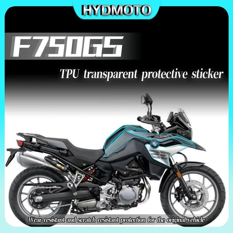 For BMW F750GS F750 GS protective film transparent film modification sticker car specific clothing film motorcycle accessories