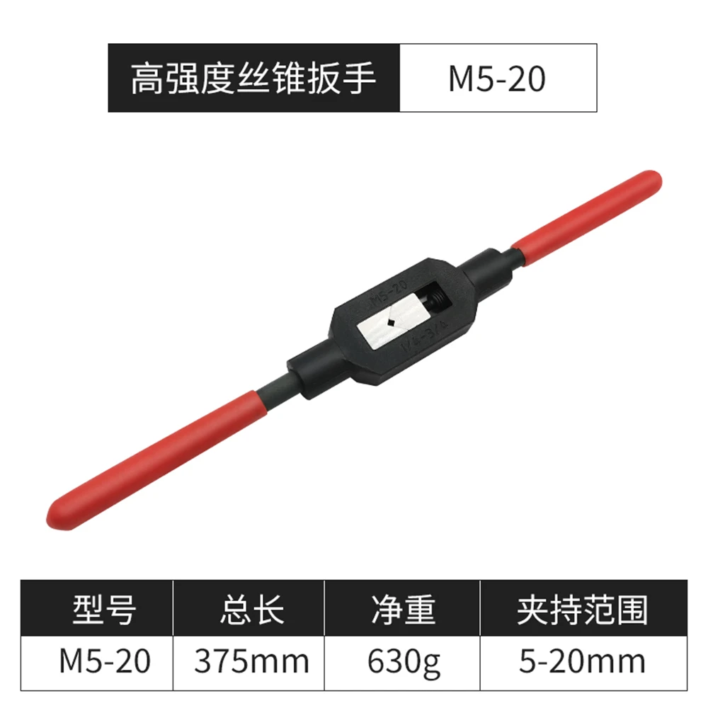 1pc Hand Taps Wrench M1-M32 Thread Metric Handle Tapping Reamer Tool Accessories For Taps And Die Set Tap Wrench Handheld Tools
