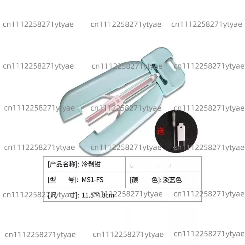 

Single-core Fiber Optic Cold Stripping Pliers for Longitudinal Fiber Stripping