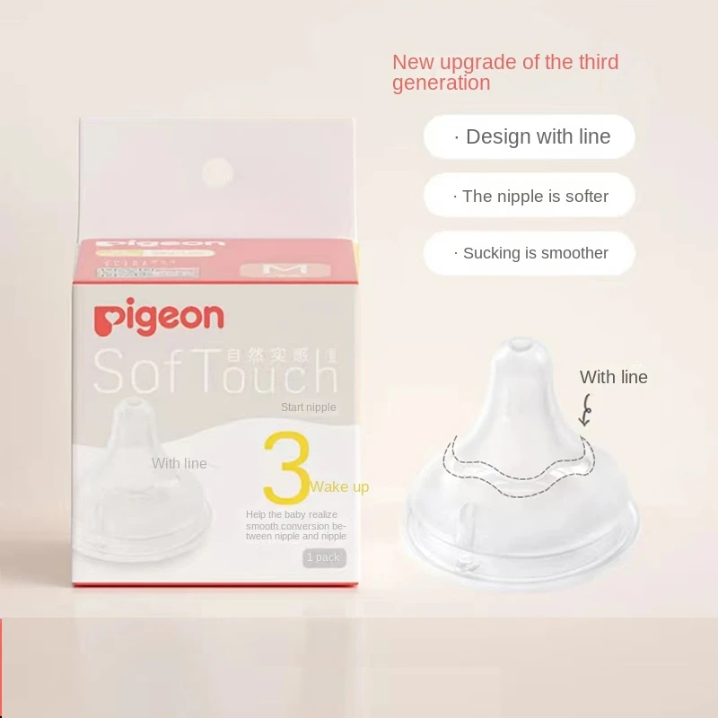 Pigeon Bottle Nipples 1 Pieces/1-15 Months/third Generation