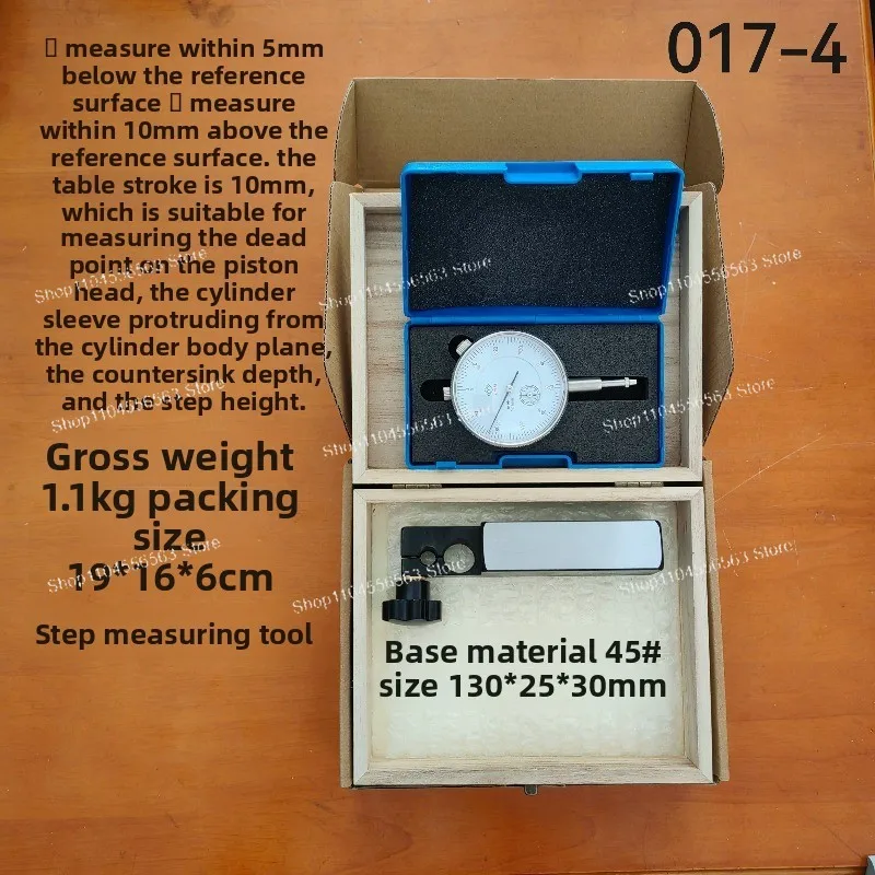 Cylinder liner protruding plane measuring tool (outlet pack)