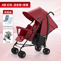B- mat R rain cover 