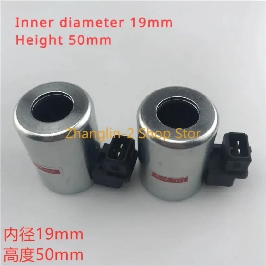 Excavator Accessories Solenoid Valve Coil Diameter 19mm Height 50mm 24v 12v Socket Type