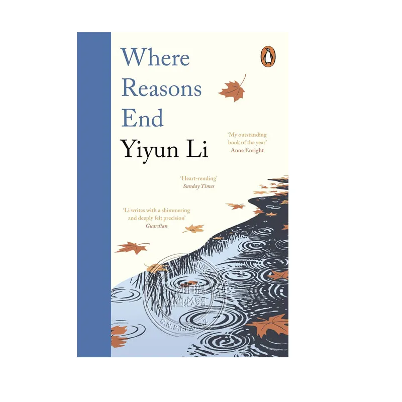 Where Reasons End Yiyun Li English Original PEN America Book Award 2020 Contemporary Literature Novel Import