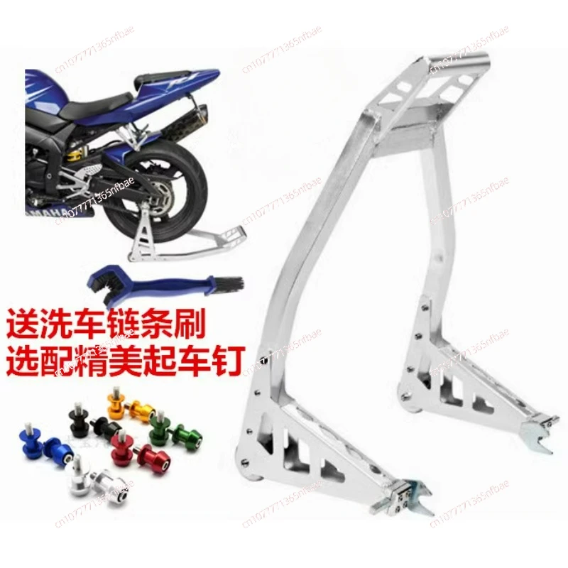 

Aluminum Alloy Heavy Machine Motorcycle Lifting Frame, Parking Frame, Tire Replacement Maintenance Display, Repair Tools