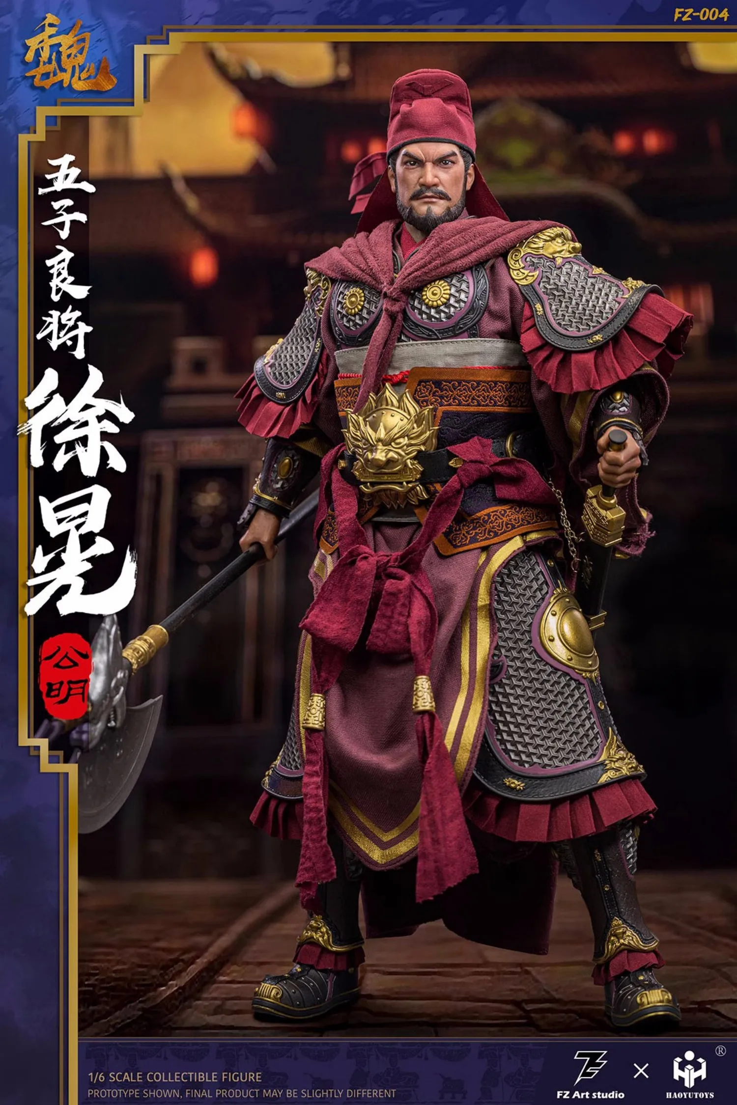 1/6 scale FZ × HAOYUTOYS FZ-004 Male Soldier Chinese Three Kingdoms Xu Huang Model Set Collection Photography PVC 12Inch Action