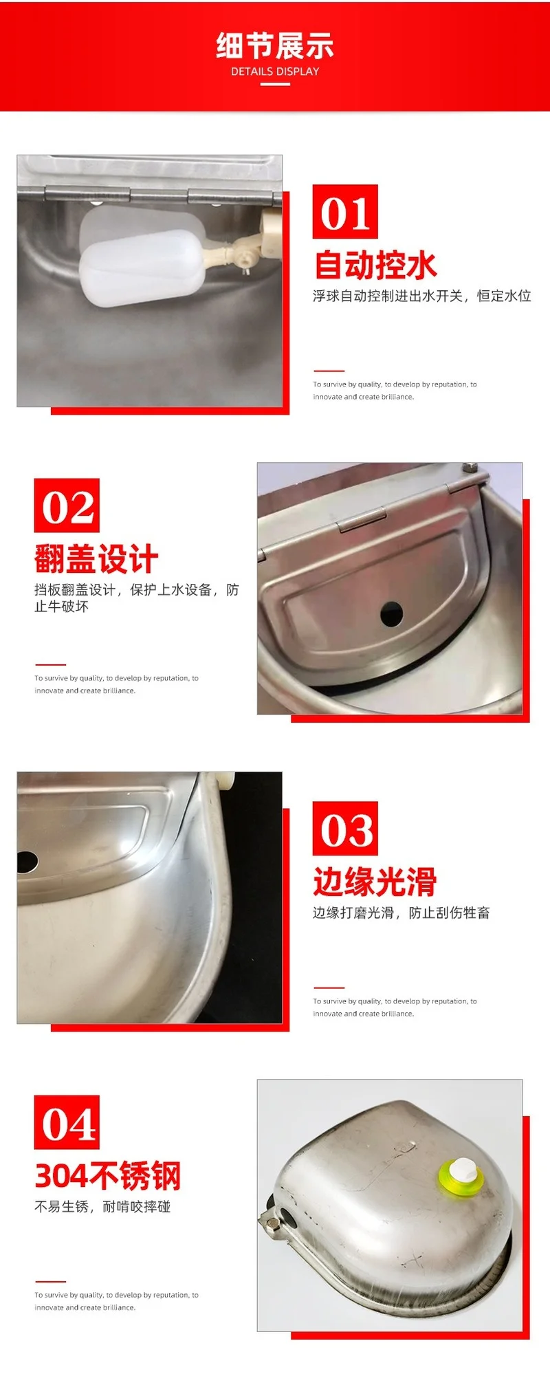 Stainless steel drinking bowl for cattle thickened water dispenser automatic drinking bowl for cattle, horses and sheep