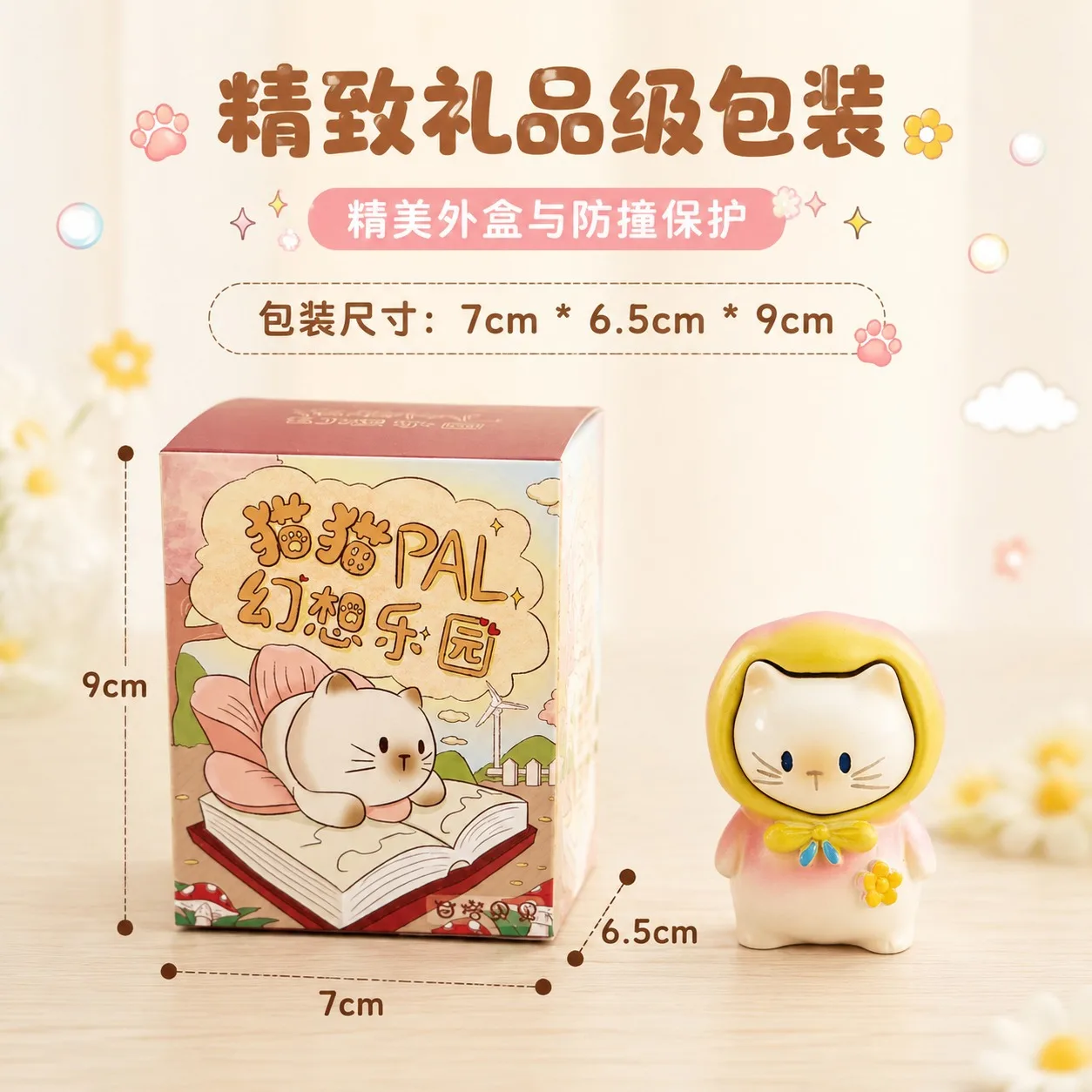 【Spot】Cat PAI Fantasy Paradise Blind Box Niedliche Leuchtende Katzen-Harzfigur Büro-Schreibtisch-Dekoration Puppe Überraschungs-Blindbox-Geschenk – Detail 8